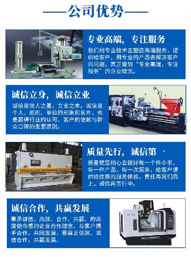 上海压力机回收(上海压力机回收中心)上门取货现款交易