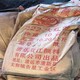 郑州回收颜料-回收颜料滤饼产品图