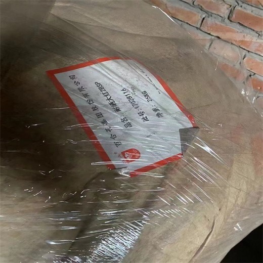 安陽回收漂萊特樹脂廠家電話