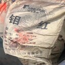 萍鄉(xiāng)回收顏料廠家