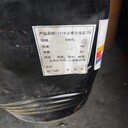 烏蘭察布現(xiàn)場(chǎng)回收化工原料電話,回收大量氧化鋅