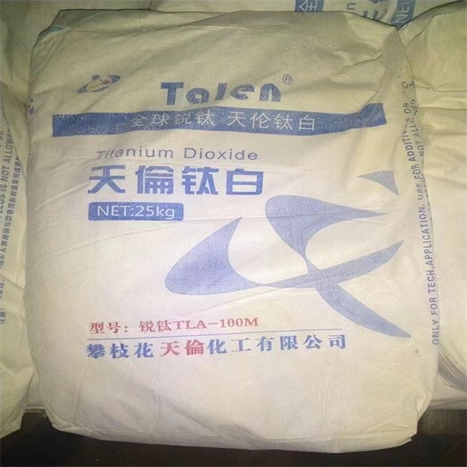 广州正规回收颜料-回收联苯胺黄