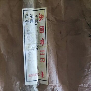广州回收颜料-回收双乐中络黄