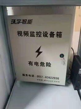 进口中鸿JXF基业箱规格,配电箱