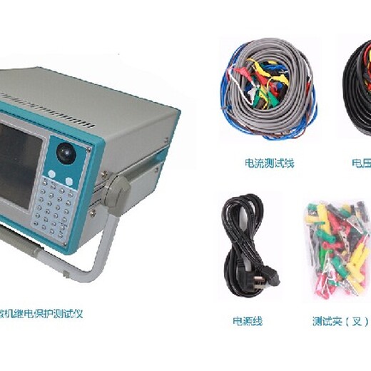 杭州销售继电保护测试仪生产厂家