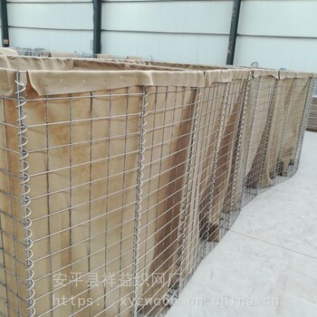 工廠供應(yīng)hesco防御屏障SL1-SL19更多規(guī)格可加工定做