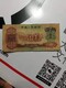 53年三元红五元旧纸币图