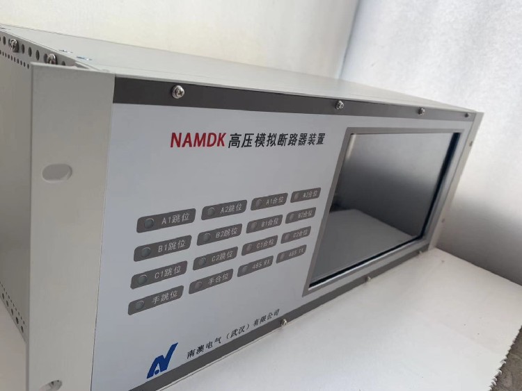 成都NAMDQ双跳圈高压断路器模拟装置生产厂家,双跳圈高压断路器模拟装置
