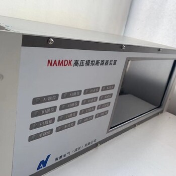 杭州正规高压断路器模拟装置多少钱,双跳圈高压断路器模拟装置