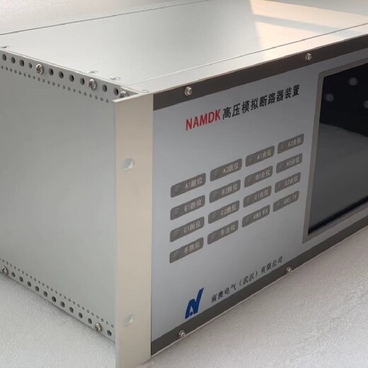 西安NAMDQ双跳圈高压断路器模拟装置生产厂家,双跳圈高压断路器模拟装置