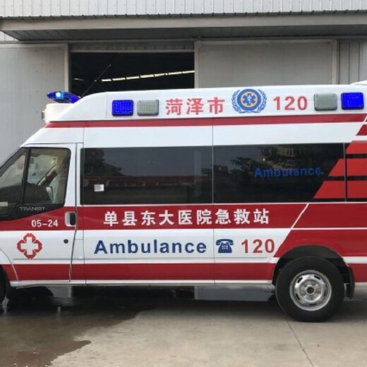 徐州跨省救护车转运病人-救护车租赁公司-全国救护中心