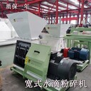 雙鶴水滴粉碎機,葫蘆島粉碎機報價