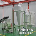 耐用粉碎機,錘片粉碎機