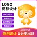 西藏全新LOGO设计详情页设计招牌设计,LOGO标志设计原创设计
