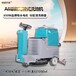 辽宁BS-A8电动洗地机医院学校商用洗地机多功能洗地机