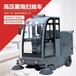 山西博硕驾驶式扫地车生产厂家小区物业环卫用多功能扫地车高效率扫地机