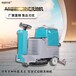 山东博硕BS-A8多功能洗地机车间工厂用电动洗地机拖地吸干机