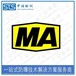 中诺检测安标认证,上海电动执行器煤矿防爆认证办理机构