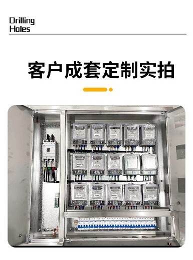 经营不锈钢单箱电表箱成套单箱电表箱成套作用