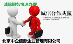 外省市建筑企业进吉备案查询,入吉备案图片2