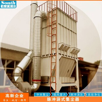 中央脈沖袋式除塵器廠家哪家好家具行業(yè)木工車間粉塵布袋集塵器吸力大