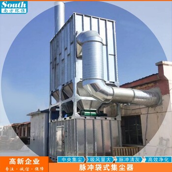 家具廠中央木工集塵裝置多少錢木業(yè)粉塵防爆除塵回收系統(tǒng)廣東中山廠家設計定制