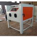 甘肃张掖翻新除锈喷砂机,小型自动回收喷砂机