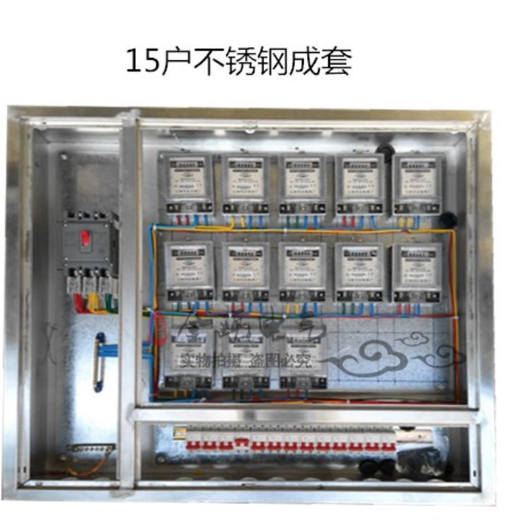 商用单箱电表箱成套作用