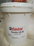 供应CastrolSyntiloCR68嘉实多CR68水溶性切削液