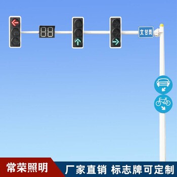 信号灯杆十字路口交通信号灯指示牌定制款式可设计图纸