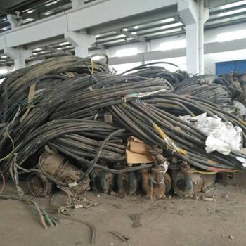 黑龍江二手光伏電纜回收上門服務