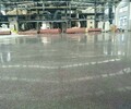 东莞桥头镇厂房仓库水泥地面固化抛光地板起灰处理,水泥地面起灰起砂处理