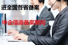 外省市建筑企业进吉备案查询,入吉备案图片5