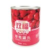雙福糖水草莓罐頭820g/罐蛋糕房甜品裝飾新鮮水果烘焙專用罐裝