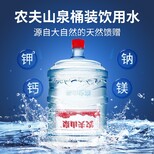 长沙长沙县农夫山泉12升桶装水送水电话,饮用水配送图片2
