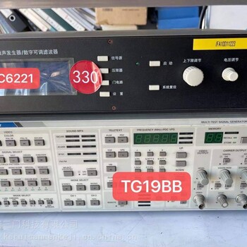 北京出售现机日本芝测SHIBASOKU多功能信号发生器TG19BB租赁维修回收