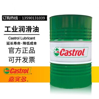 貴陽經(jīng)銷嘉實多CastrolAlphaSP220工業(yè)極壓齒輪油