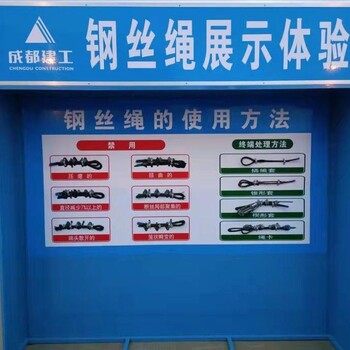 武汉硚口区工地安全展示体验区，洞口坠落体验