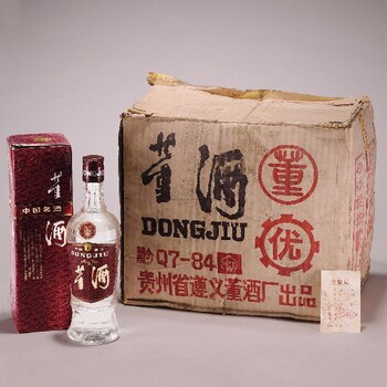 贵州铜仁各类老酒回收多少钱一斤老酒收购