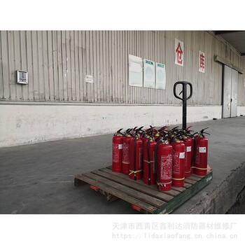 天津灭火器更新消防安装使用说明