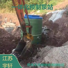 地埋式一体化污水提升泵站高度5米施工
