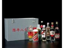 三穗县陈年老酒回收点击查询老酒回收行情图片0