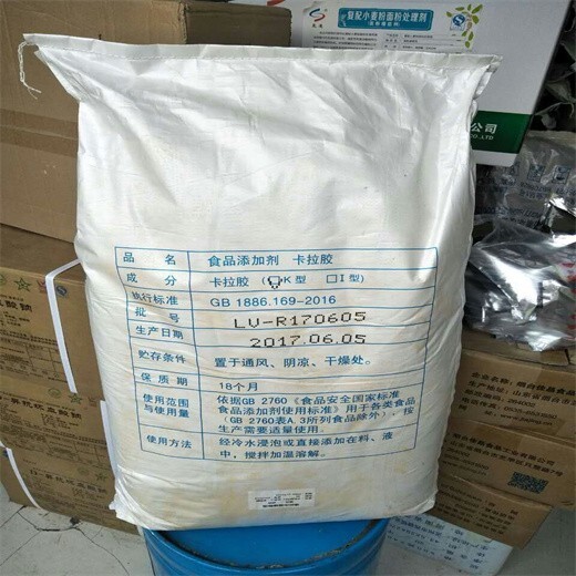 深圳回收硅橡胶报价