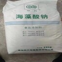 來賓回收食品添加劑,那里回收食品添加劑廠家電話