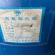 梅州回收食品添加劑,回收食品添加劑價(jià)格產(chǎn)品圖