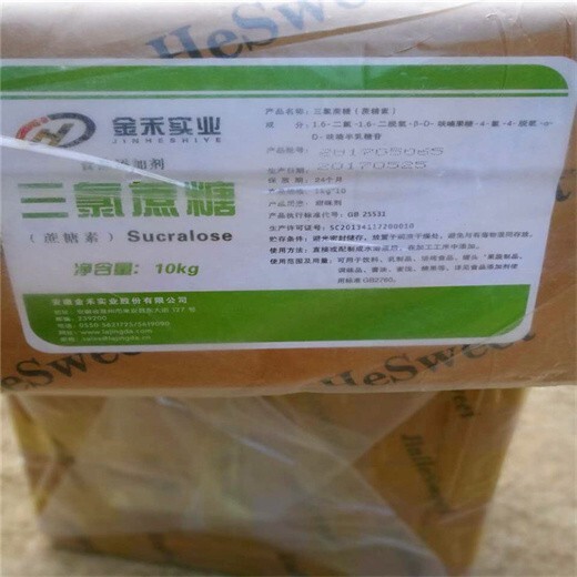 九江回收食品添加剂上门回收