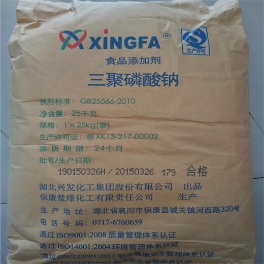 北京回收三元乙丙橡胶报价,一水葡萄糖