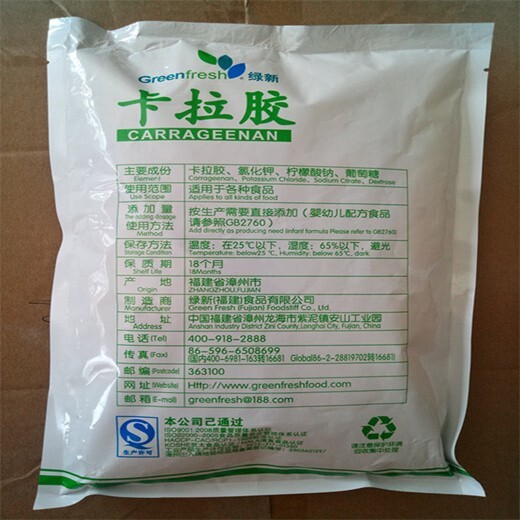 广州回收三元乙丙橡胶多少钱,一水葡萄糖