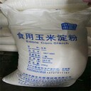 河池回收食品添加劑,哪里回收食品添加劑