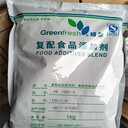 長(cháng)春回收食品添加劑,那里回收食品添加劑廠(chǎng)家電話(huà)